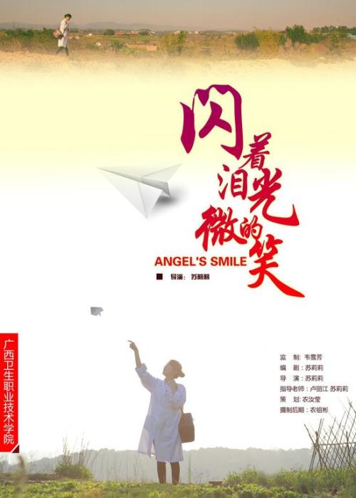 巴勒莫大学 Market Development Degrees